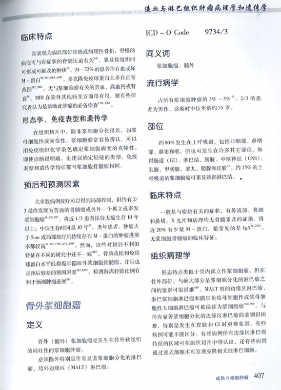 屏幕快照 2019-08-02 下午6.38.34.png