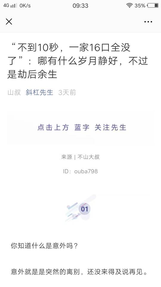 100437xmzl03o0tm6wqap0.jpg