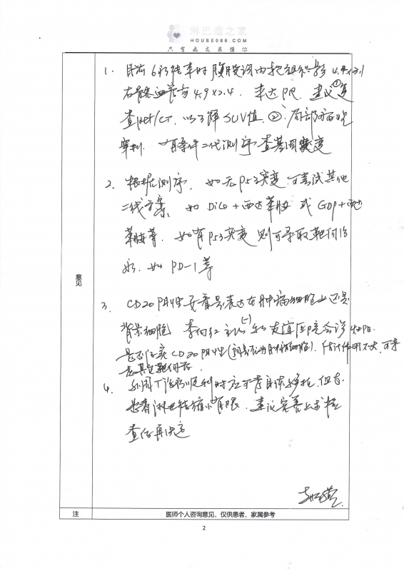 高玉保 克.jpg