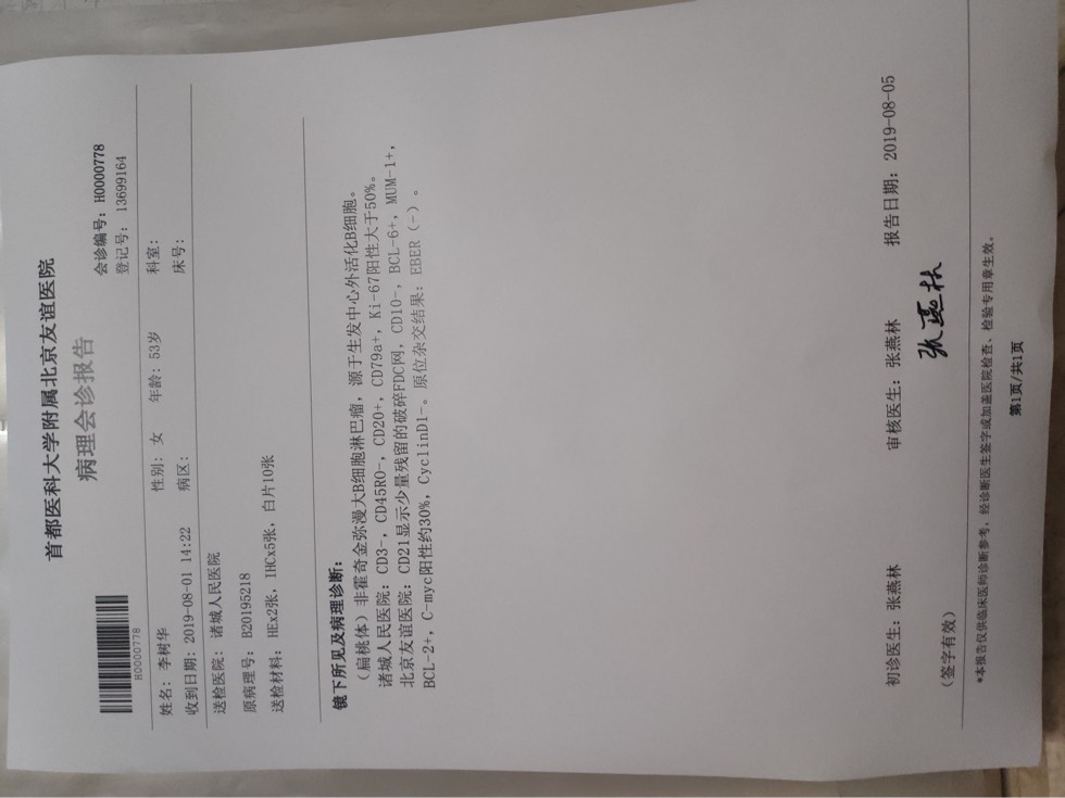 213007pspq0l1advdowaeo.jpg