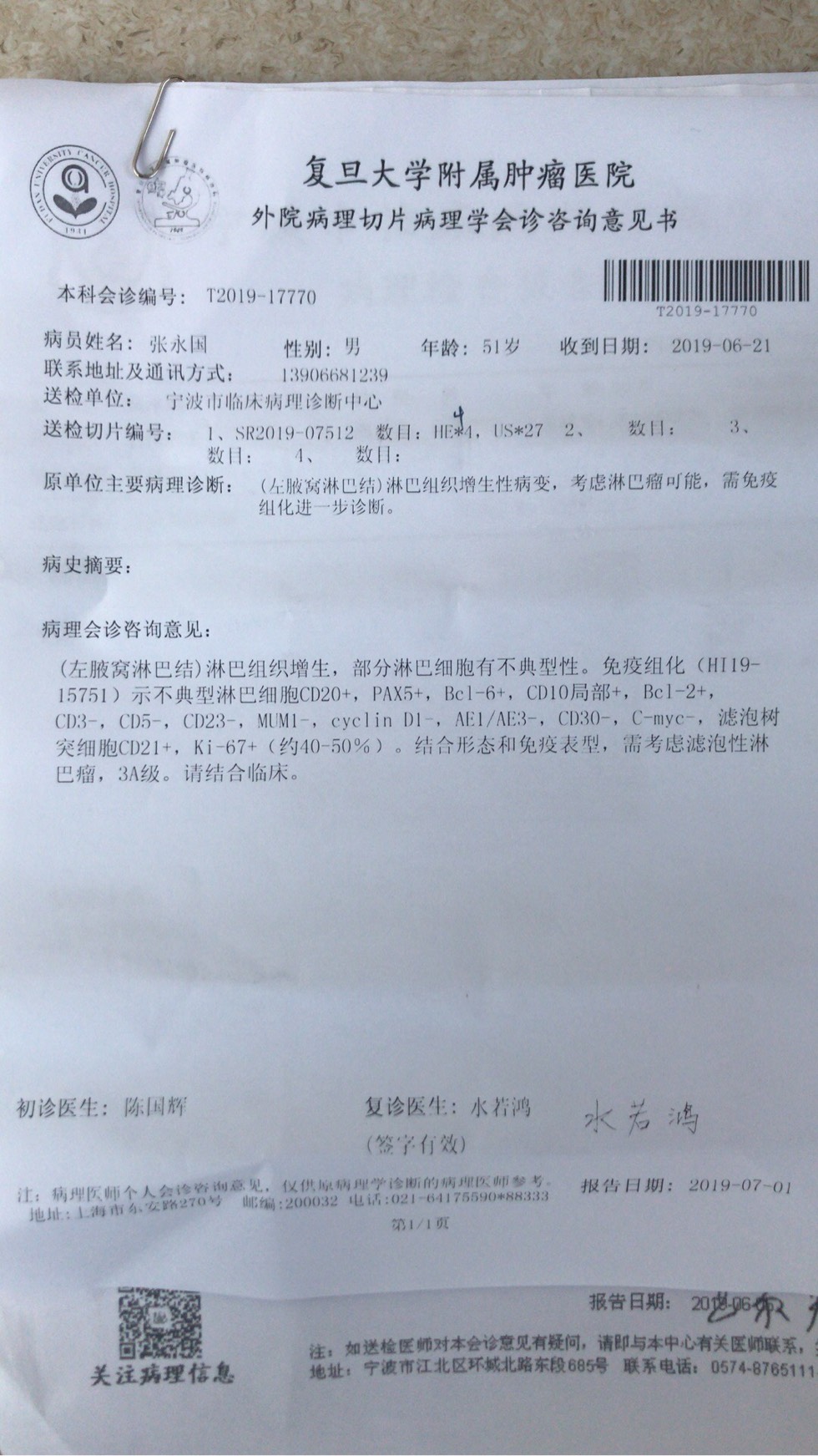 215120spw3ppdq6rwkq3t3.jpg