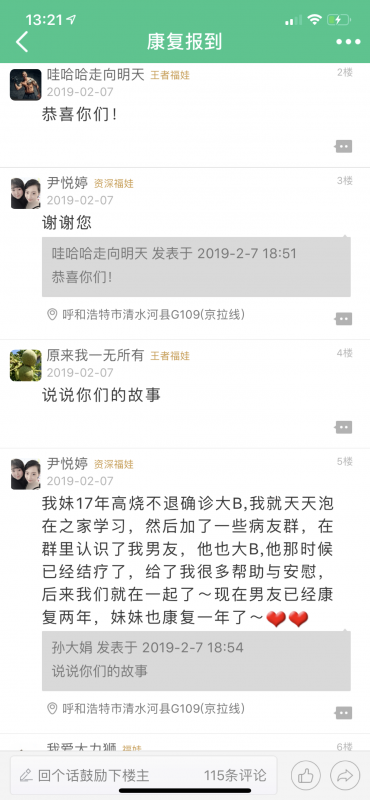 微信图片_20190730132501.png