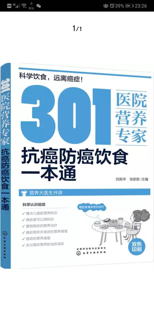 232704e414p2vjn7j261j1.jpg