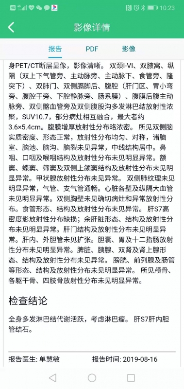 微信图片_20190816CT.jpg