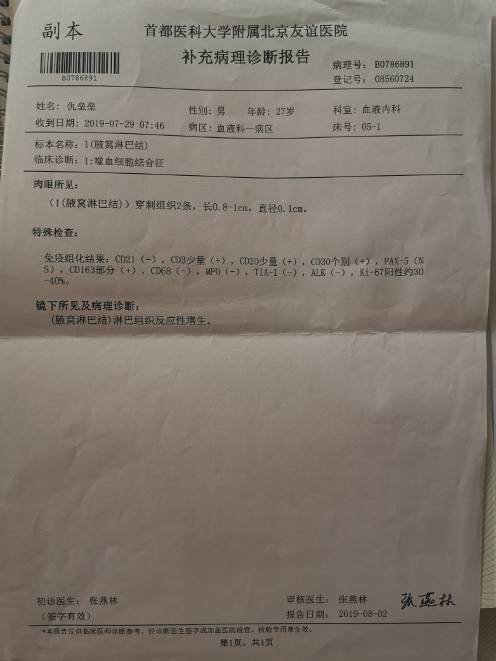 115755q8nysred5rezmede.jpg