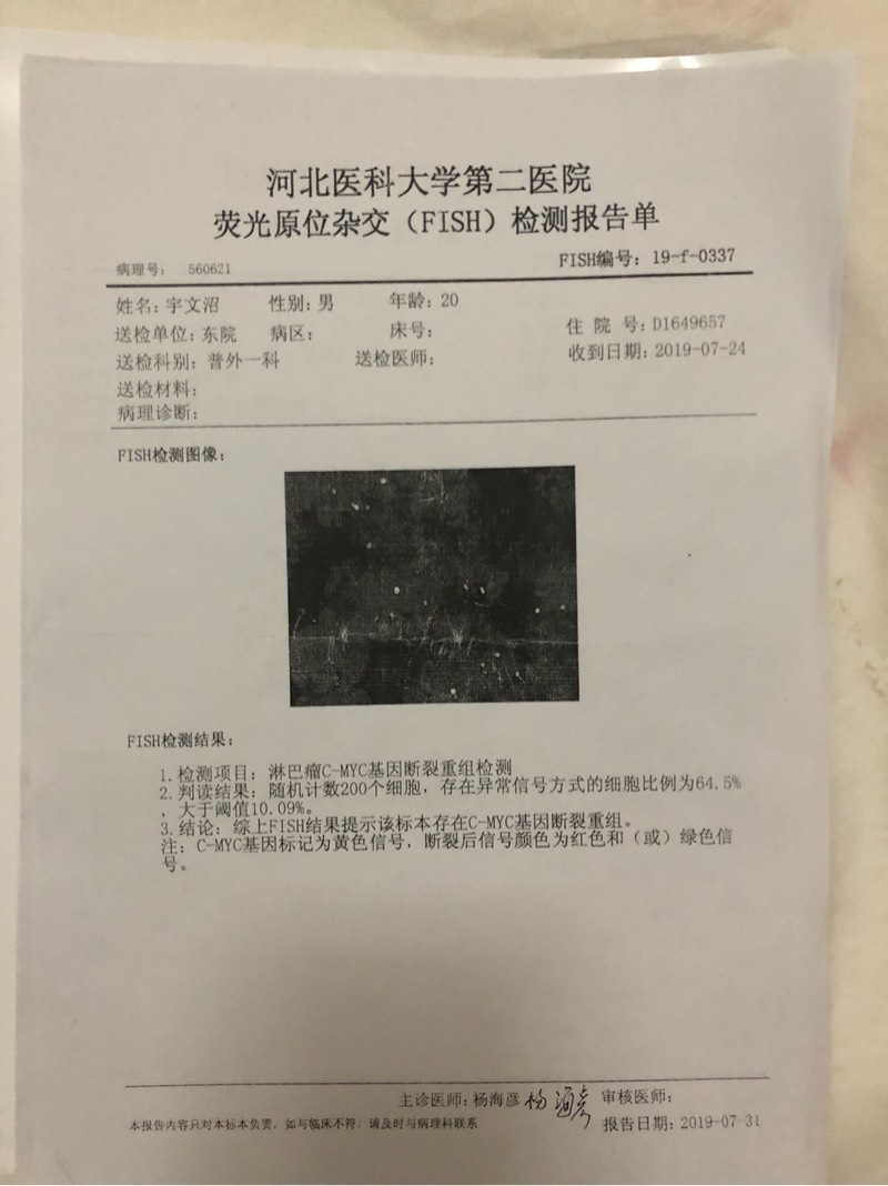 180726ercv00dvshii6iu5.jpg