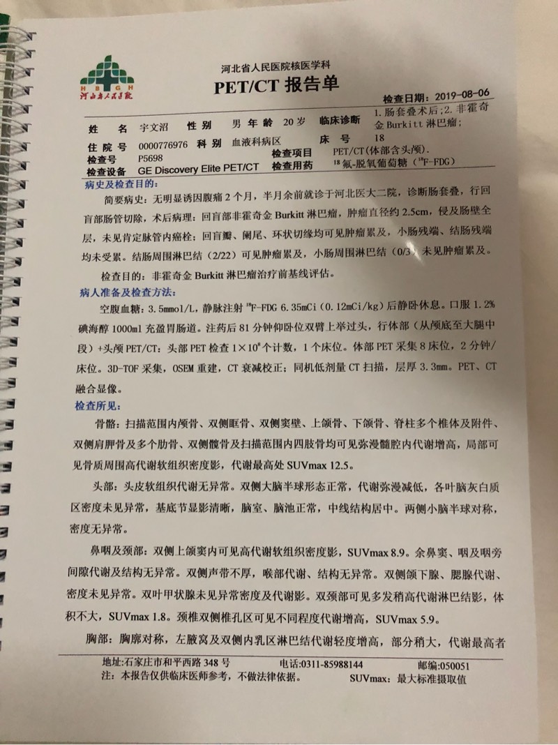180727iv71nlqs70usgh0l.jpg