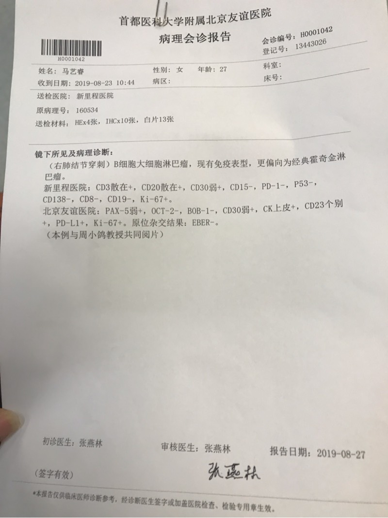 143054zjii8ui7z4juu21p.jpg