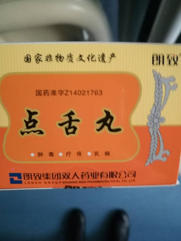 143659xcn0rcu83cxn9ssq.jpg