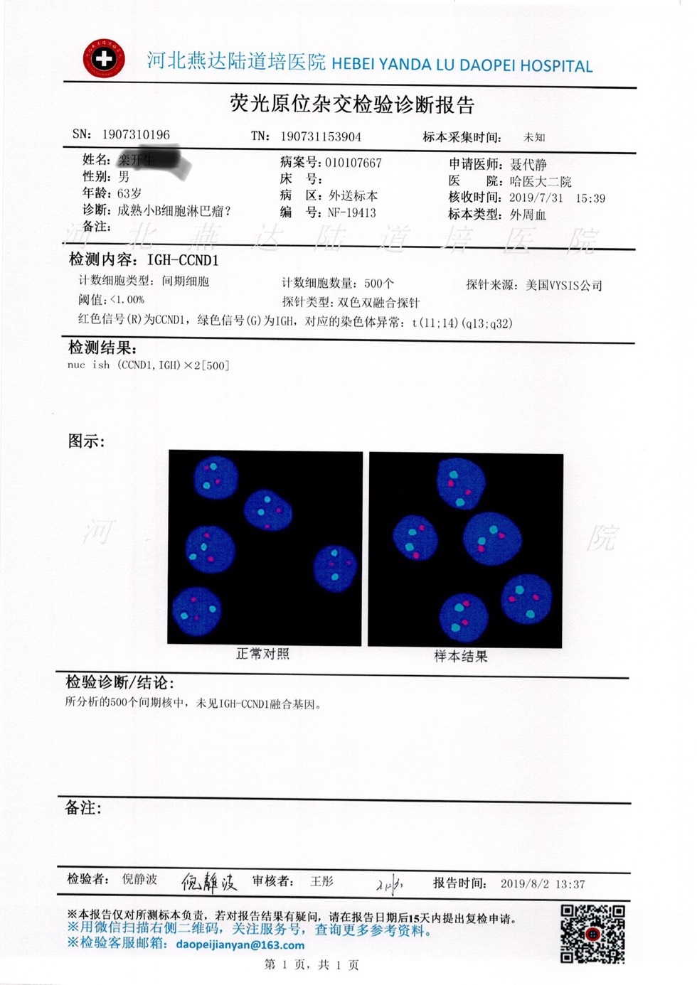 053533mcjof2nf3qxtffib.jpg