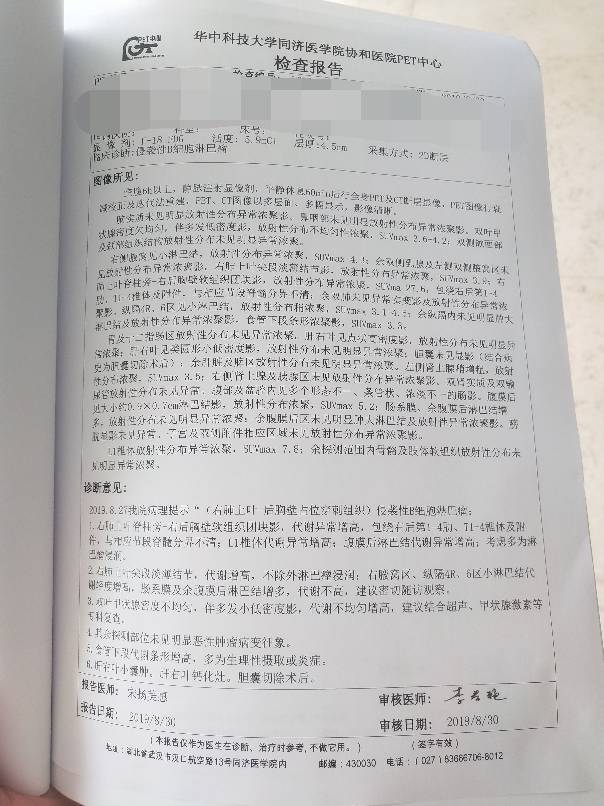 190920i300fw42ttth0l1w.JPG
