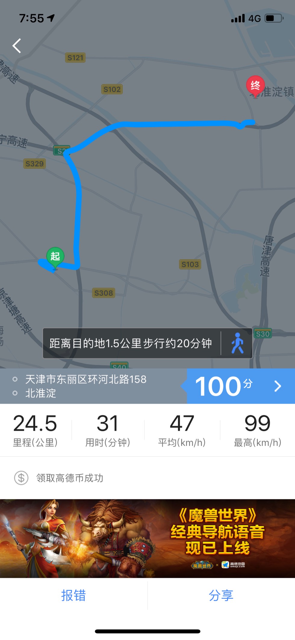 212507unewnv7qe66nngeq.jpg