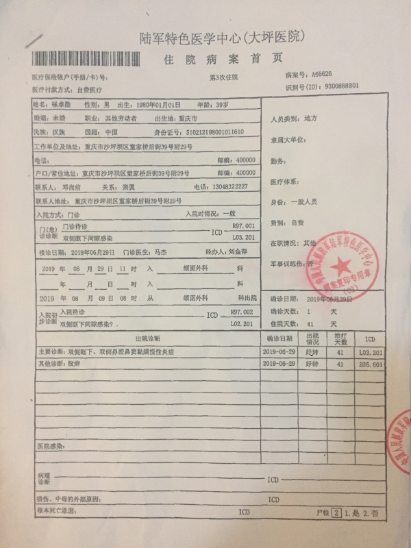 微信图片_20190923051914.jpg