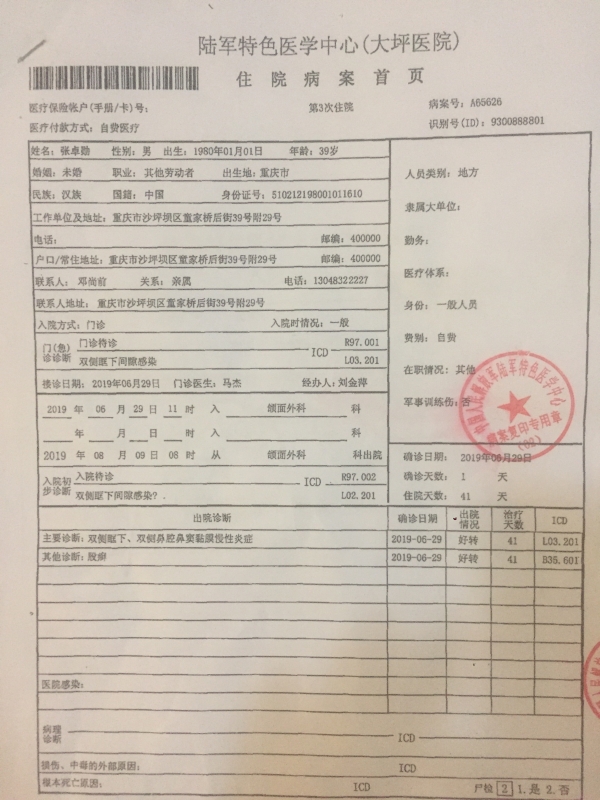 微信图片_20190923051922.jpg