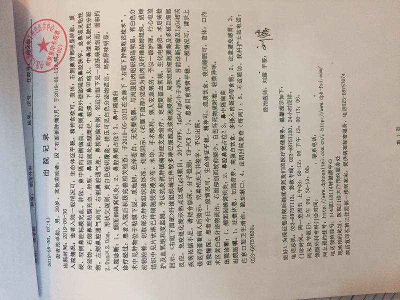 微信图片_20190923052818.jpg