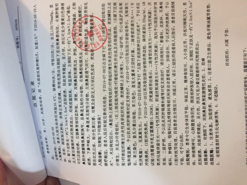 微信图片_20190923052830.jpg