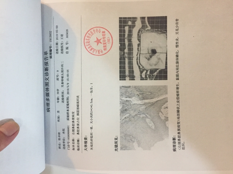 微信图片_20190923052838.jpg