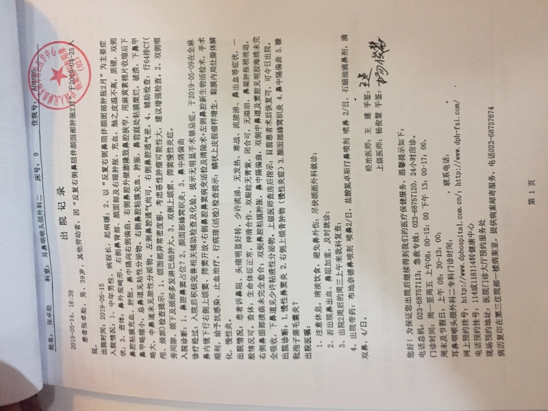 微信图片_20190923052842.jpg
