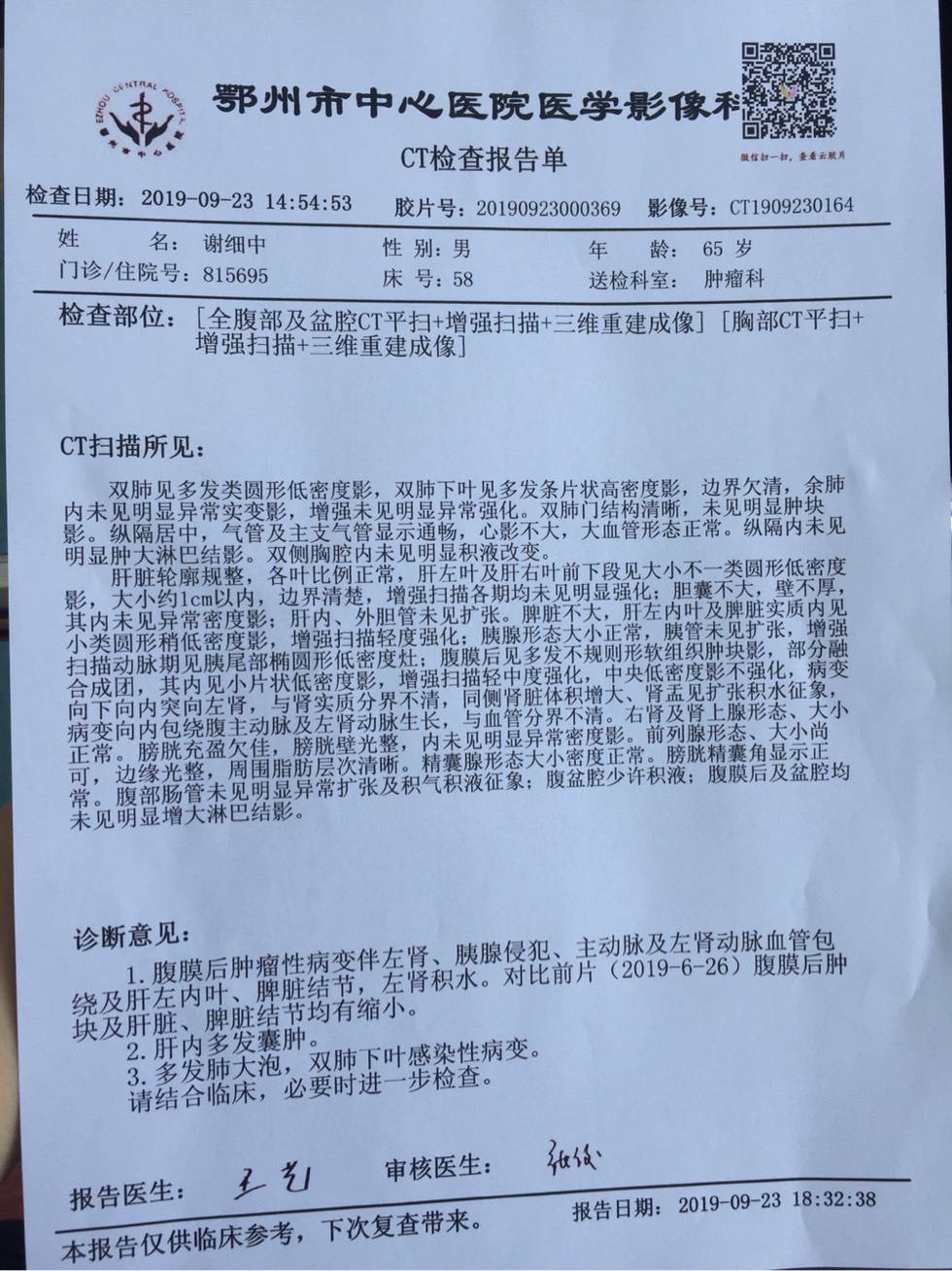 100613qz1909j0jj69b6dk.jpg