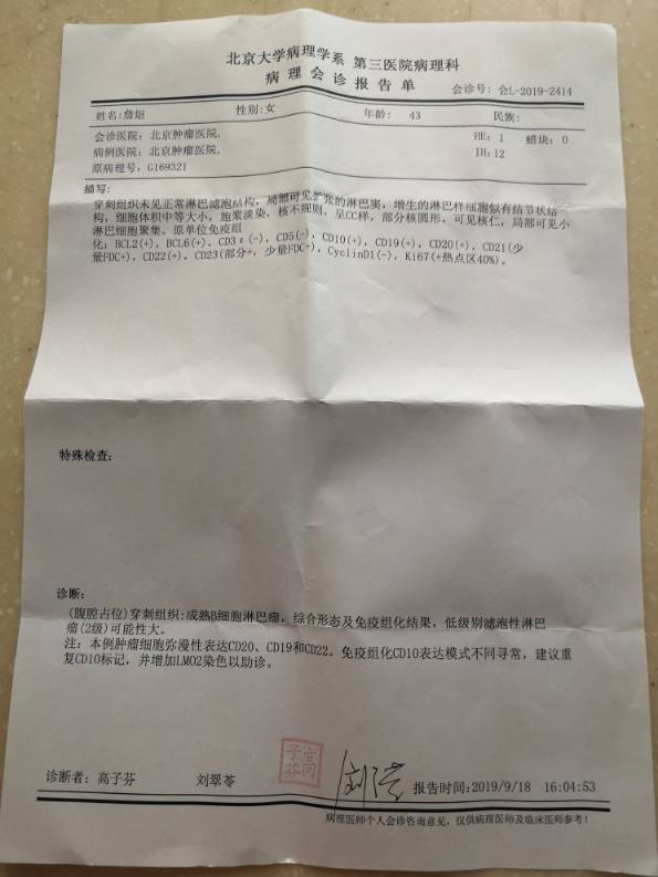 101127fwcduwwh99of8onw.jpg