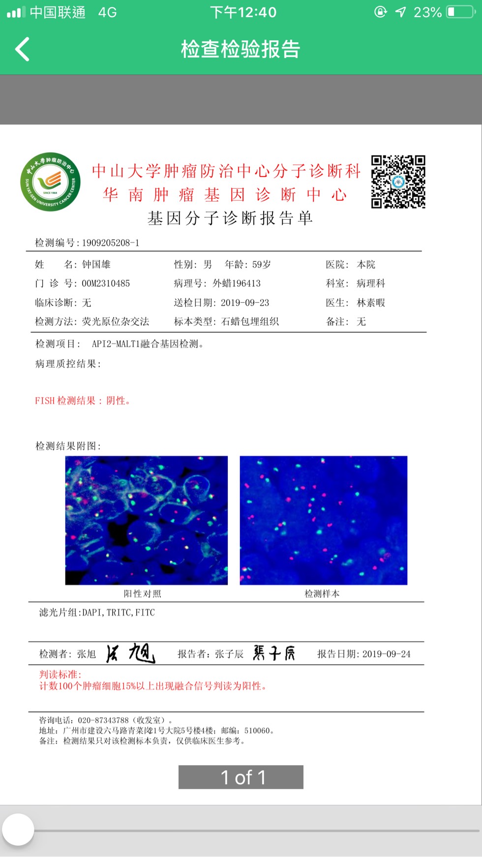 124301h711v165x8167671.jpg
