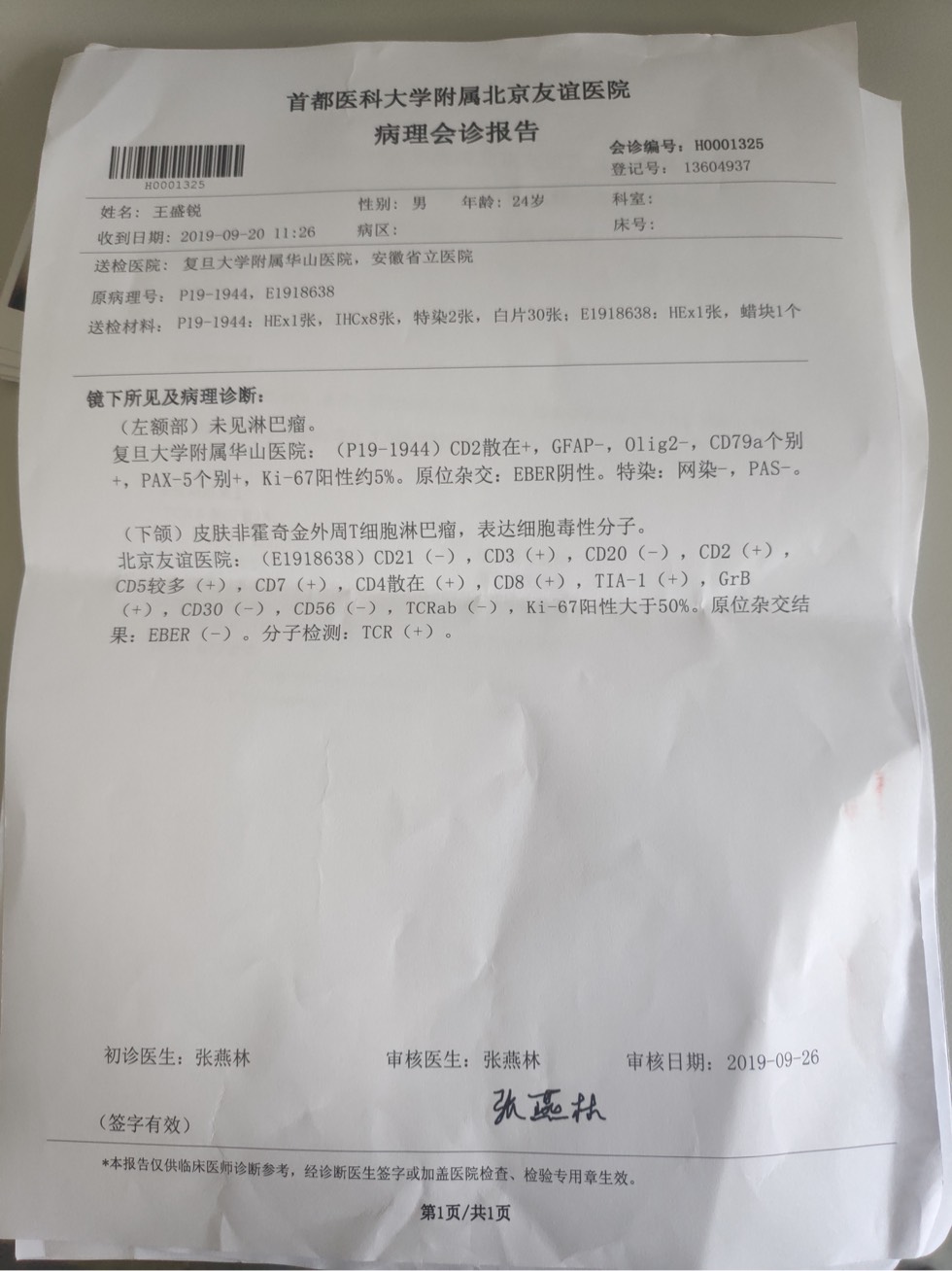 111919mx22zq11yyqmxuyo.jpg
