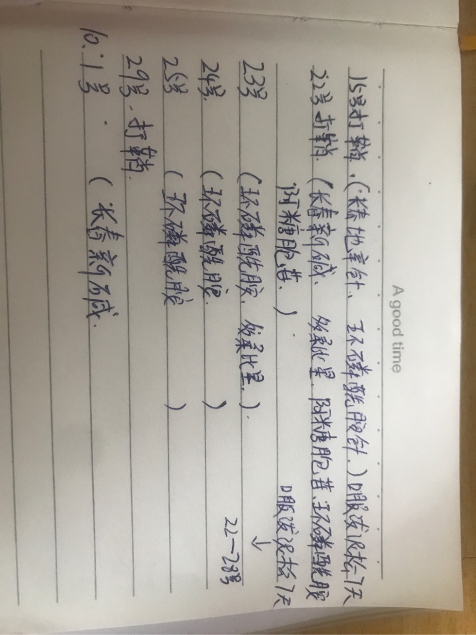 110211dm17gvdv05e50mxw.jpg