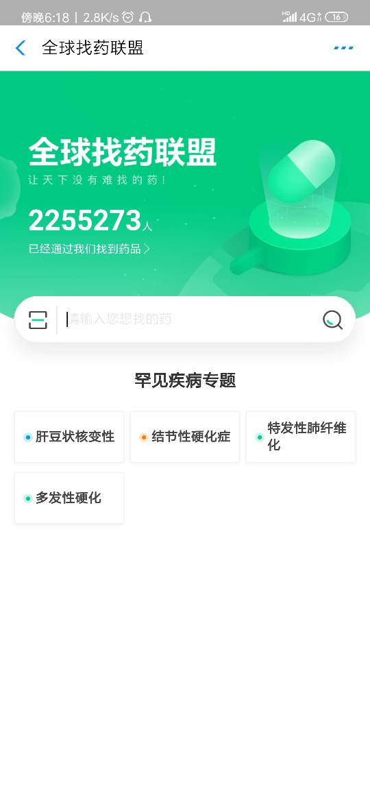 182115leenji6cdjuezj66.png