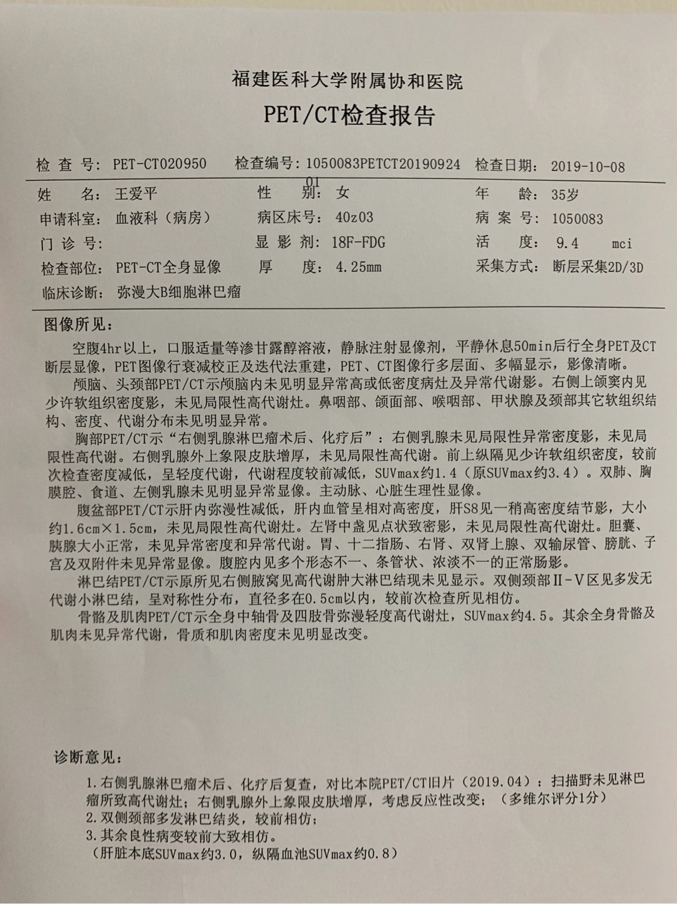 185958ldkzkbb4edcj32y8.jpg