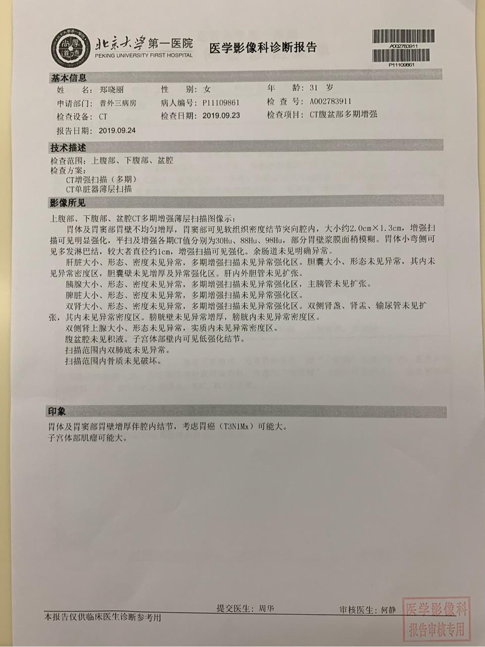 105223sj1x330nui3meai1.jpg