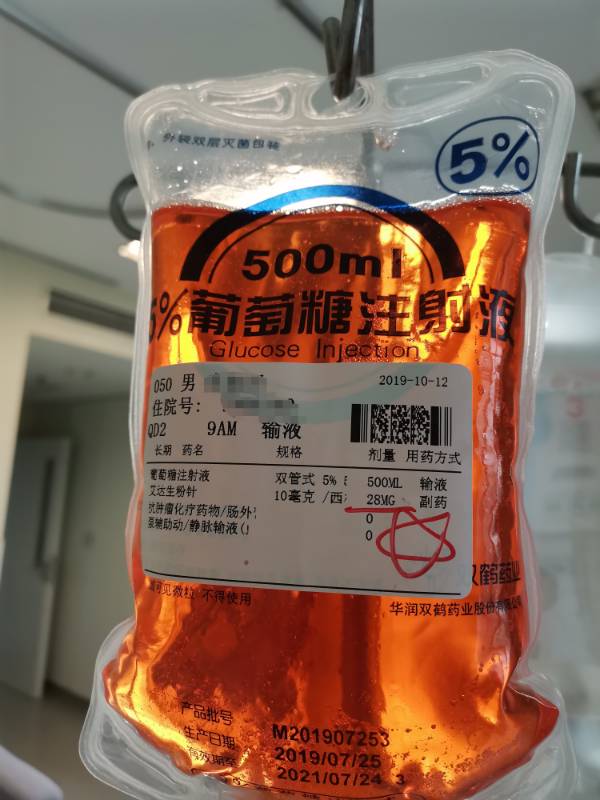 求教美罗华的计量怎么计算