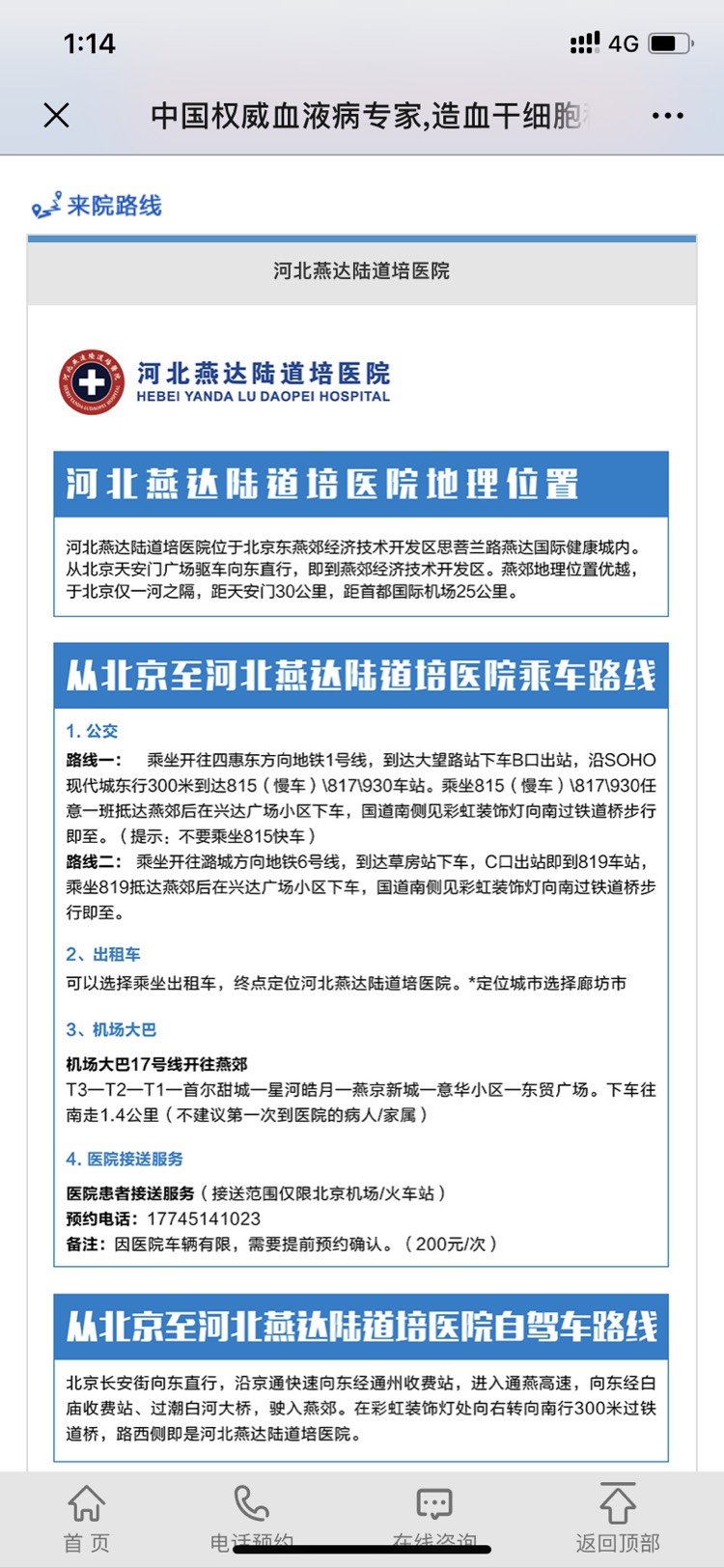 131601wujoneljaojj832j.jpg