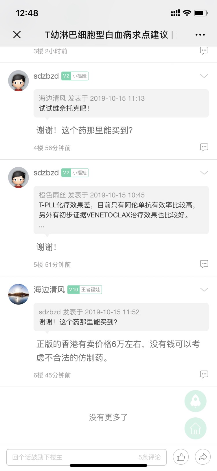 125801vpsilxhlhoonowom.jpg