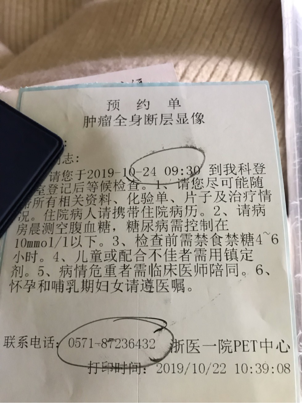 144250jj4jsd079x0xsnwl.jpg