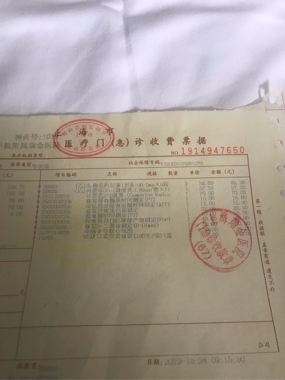 101628ni1543lai54esmia.jpg
