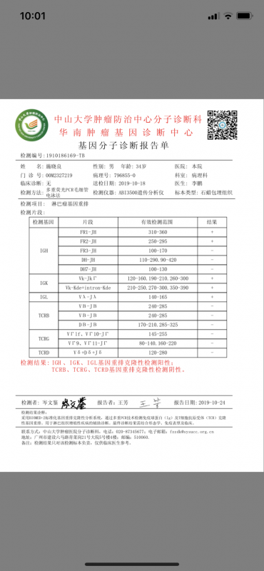 2303a8c4483359e935aaa2125d33853.png
