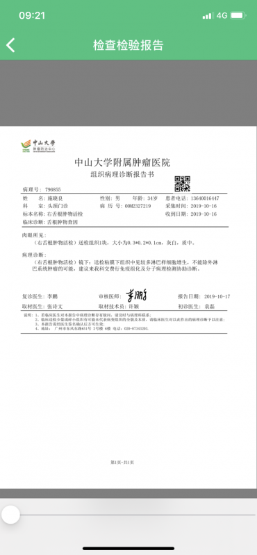 935067eea83ec1dfc5fc1d0e302840f.png