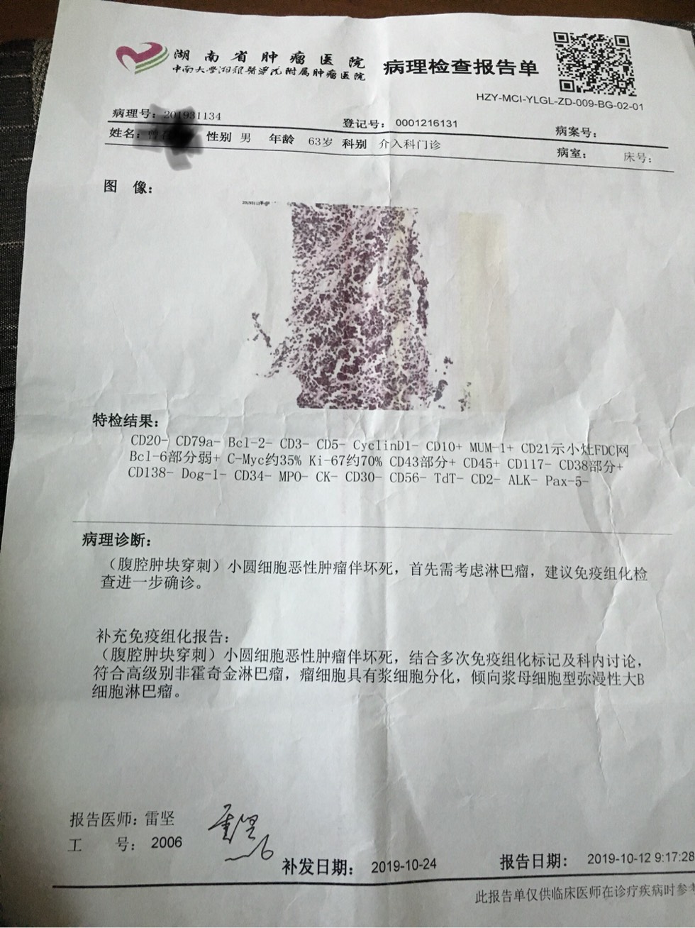 133841ujin2p2vz3hz7v2v.jpg
