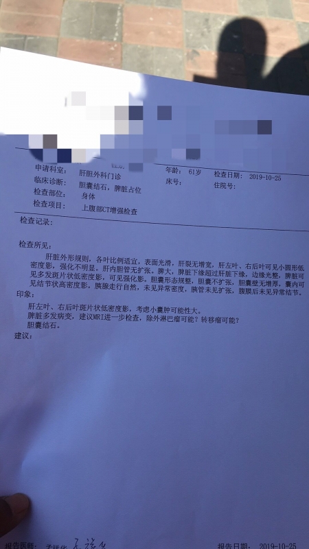 增强ct