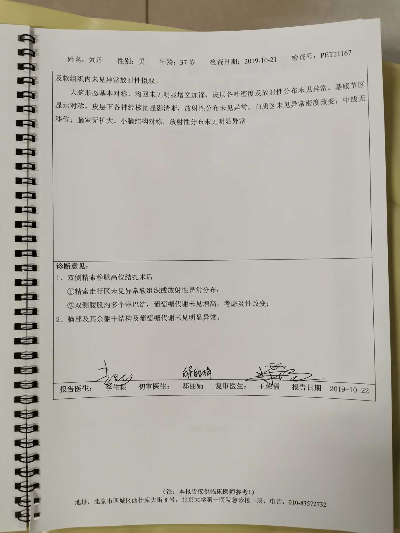 064302bnft38jn8i3zr333.jpg