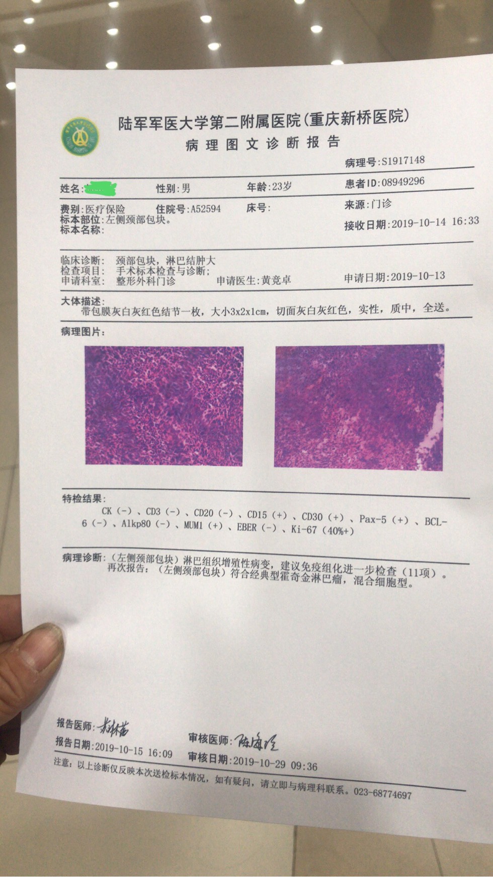 101918w8j19qncr9qkrcbc.jpg