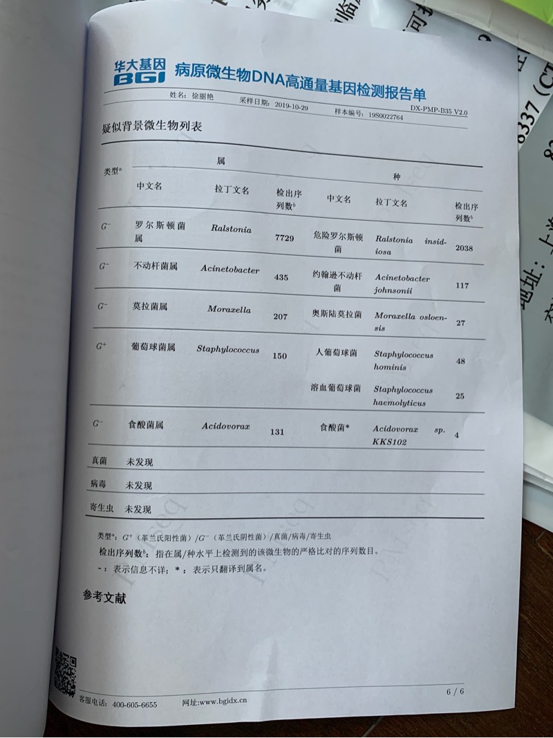 160907i1s112nmn0zq2p12.jpg