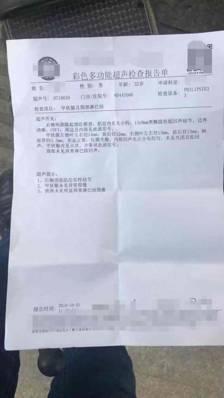 10-31检查