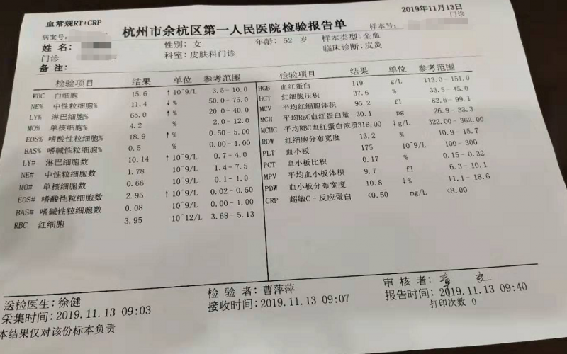 1573610175(1).png