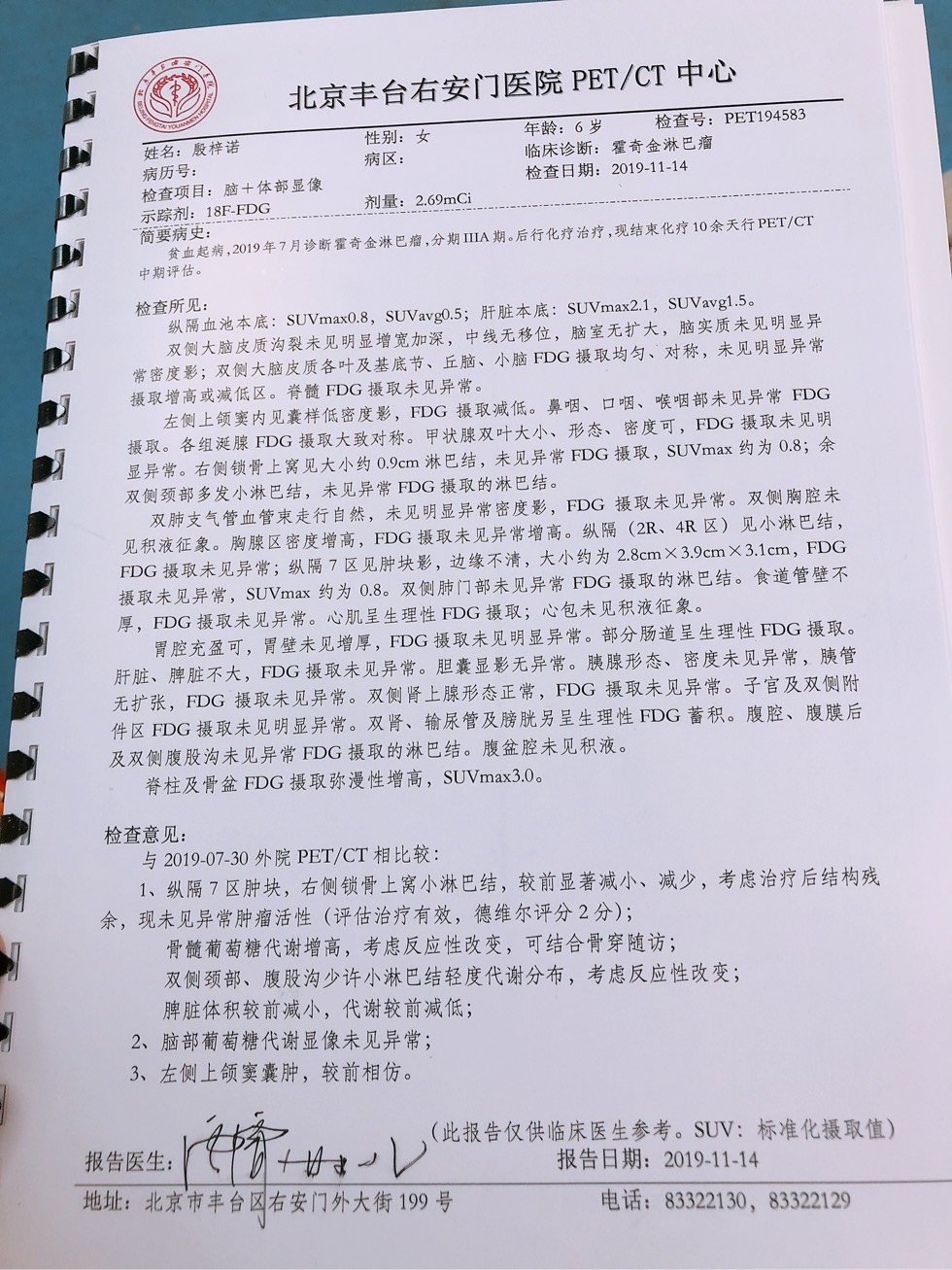 150818qb2f19c71nan2ww1.jpg