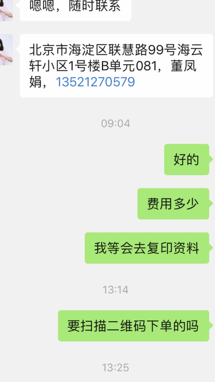 133849r3wgtk5wtx155axz.jpg