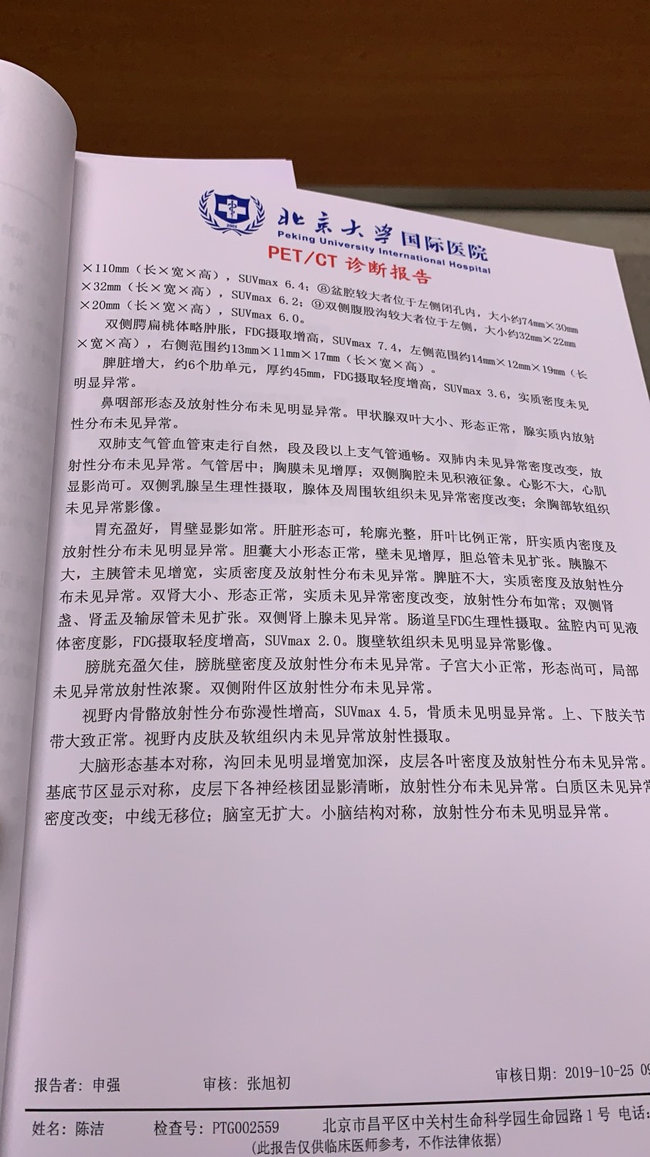 180209wlle1dbeizl2d3i2.jpg