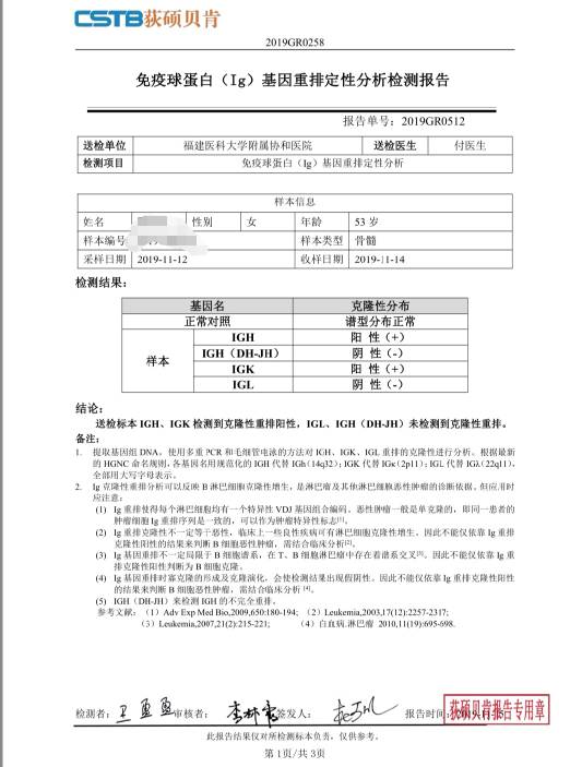 014044ije46em44bg664az.jpg