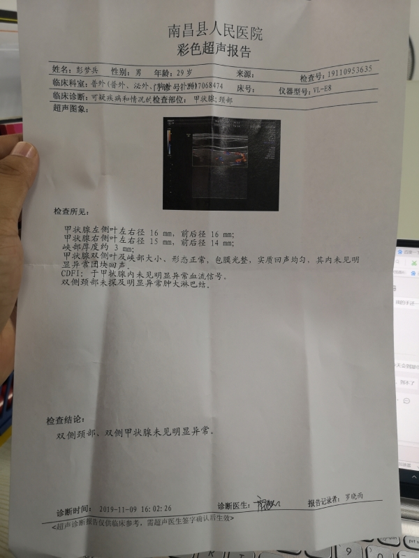 一个月后