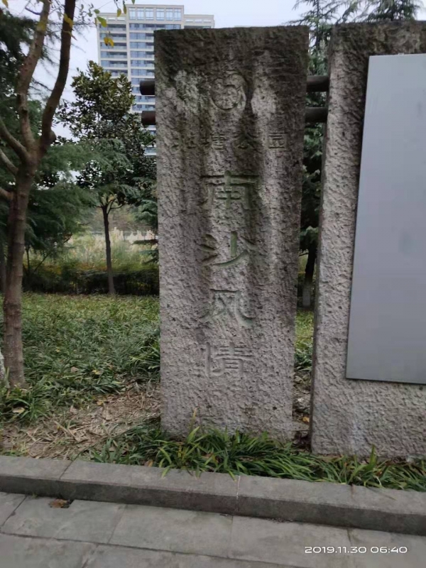 微信图片_20191130103700.jpg